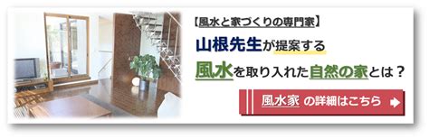 路沖殺|危険なの！？風水的に見たT字路突きあたりの土地の。